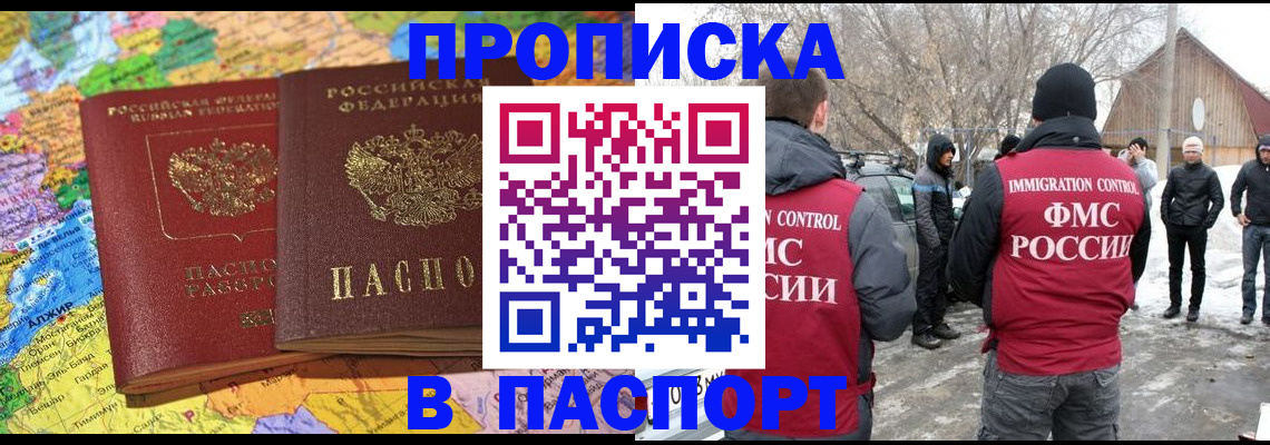 пропишу в квартире в Лукоянове